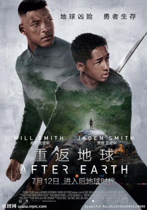 统招本科学历证书图片